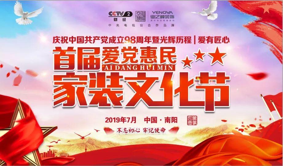 衢州柯城获批循环经济标准化试点项目
